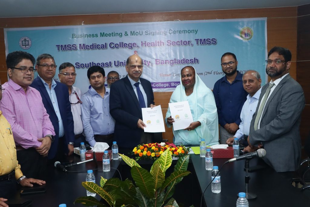 Tmss 2 TMSS Medical College Signs MoU with Southeast University - TMSS