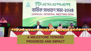 TMSS Annual General Meeting 2024: A Milestone for Development