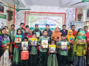 TMSS Autism & Disability School