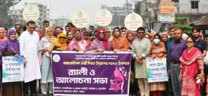 Women's Day Celebration