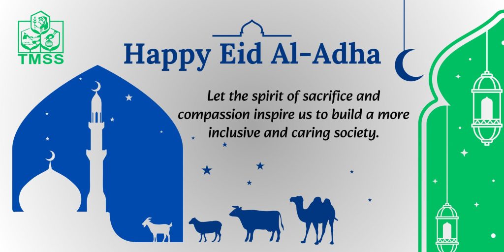 Eid Al Adha Mubarak