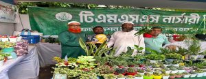 TMSS Tree Plantation Campaign 2026