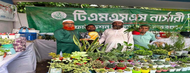 TMSS Tree Plantation Campaign 2026