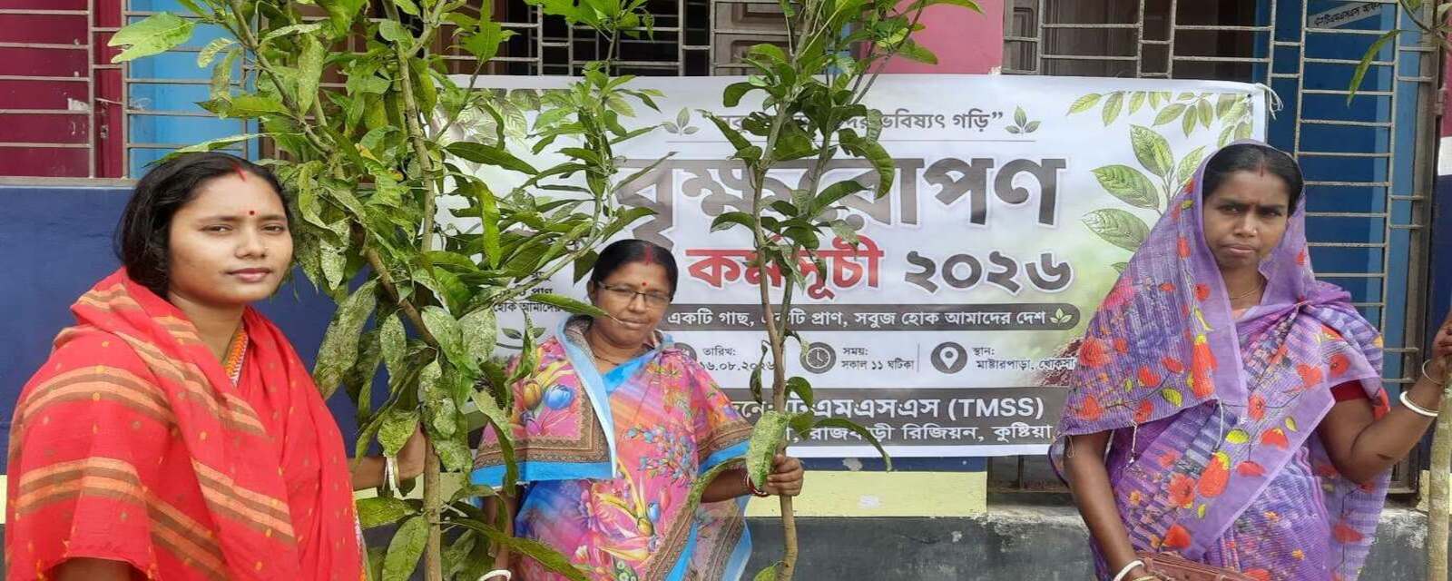 TMSS Distributes 26,500 Tree Saplings Across 50 Upazilas to Strengthen Climate Action